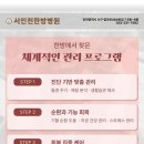 서인천한방병원 이미지