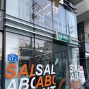 광주 샐러드 맛집 &lt;샐러바웃 샐러드&amp;포케&gt; 용봉점 | 전철우사거리 맛집 | 크래미샐러드 225kcal