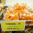 이남자의빵