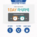 참밝은안과의원 이미지