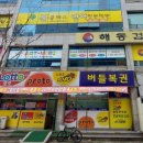 복권명당광주 이미지