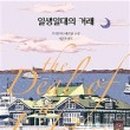 도서출판 프레드릭 네이버블로그