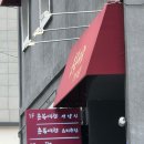 대덕여관 이미지