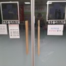 홈플러스(주)부천소사점 이미지
