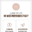 이-편한한의원 이미지