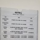 예아왁싱