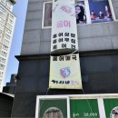 목포하나비횟집 이미지