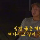 이선균 "'기생충' 송강호와 술자리 시비..♥전혜진이 '봉준호!' 외쳐 살았다"(이응디귿디귿)[종합] 이미지