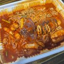 성윤국가대표아구찜앤알곤이찜 이미지