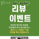 파리바게뜨 분당효자촌 이미지