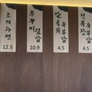 제주곶서귀포해물라면