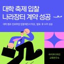 라이프디자인교육연구소