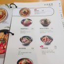 국수나무당진