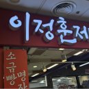 쌍용마트 - 천안시 동남구 광교로 33 | 쌍용마트