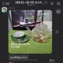 고울연;차 이미지