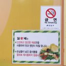 김가네김밥신사