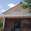 서귀포셀프세차장 이미지