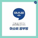 백현마을 모아미래도2단지 이미지