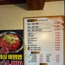 담양죽순게장 이미지