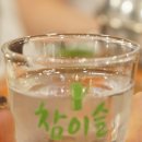 소통령 이미지