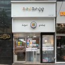 두야리꼬마김밥 이미지