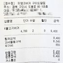 프랭크버거 구미도량점 이미지