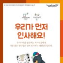 문화시민