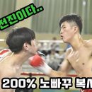 바디복싱짐 이미지