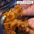 만원애닭발 이미지