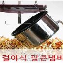 금강월드시스템 이미지
