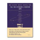 양현길 이미지
