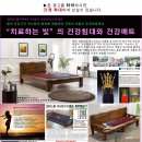 숯나라의료기 네이버블로그