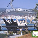 통영루지 이미지