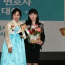 법률사무소한세