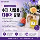 남부카센터 | [공지] [신림 카센터] 타이어테크 신림점 쿠폰 증정 EVENT 🎁
