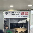 광화문미진 본점 메뉴 냉모밀 돈까스 보쌈 웨이팅 꿀팁 미쉐린가이드 맛집