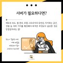 DELL PowerEdge R450 랙 서버 설치 구축 사례, 후기, 스펙과 사양까지