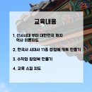 한국사지도강사 이미지