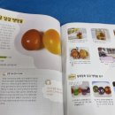 세상을 보는 신기한 과학실험 이미지