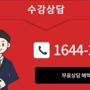 창원공무원학원 네이버블로그