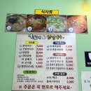 예가네닭칼국수 이미지