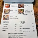 유쓰동