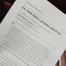 씨유 부산대자유관점 | 2026 하계 한국사회학회 후기