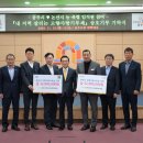공주축산업협동조합 이미지