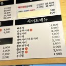 진갈매갈 송내점 이미지