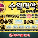 호우와자명미술학원
