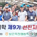 김성환 농장 이미지