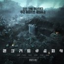 유토피아 티스토리