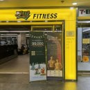 연세대학교부속건강센터 | 남가좌동헬스장 명지대헬스장, 새해 다짐을 현실로 만드는 위치 건강과땀 명지대점 후기