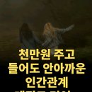정때문에 이미지